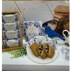 ショッピング紅茶 箱根山麓紅茶レーズンサンド　8個入