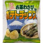  Shizuoka чай васаби тест картофель chip s