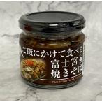  рис .... еда .. Fuji . якисоба [ оригинал товар ] ограничение 