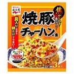 永谷園本舗 焼豚チャーハンの素 3P