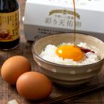 [ вся страна. .....| Shimane ] Yoshida ..... яйцо .. рис комплект бесплатная доставка по всей стране!ate Lee (03149)