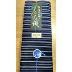 阿波しじら織 No.14 濃紺　縞　反物納品　　