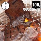 牛タンスライス100g お肉 牛肉 冷凍 アメリカ 薄切り スライス 小分け 焼肉 真空パック 居酒屋