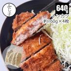  тонн katsu160g×4 листов . есть рефрижератор общий . свинья мясо для жаркого katsu свинья ежедневное мясное блюдо простой для бизнеса тонкацу ... только . рис час короткий 