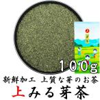 Yahoo! Yahoo!ショッピング(ヤフー ショッピング)上みる芽茶 100g 2025年産 静岡茶 一番茶の新芽を使用 め茶 お茶 クリックポスト対応 大きさ1