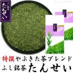  Special ..... чай ....100g×2 пакет 2025 год производство Shizuoka чай premium Blend глубокий .. чай японский чай зеленый чай зеленый чай 