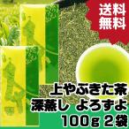  сверху .... чай глубокий .. чай ....100g×2 пакет 2025 год производство Shizuoka чай .... примечание .. чай японский чай зеленый чай зеленый чай 