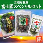  Fuji . специальный комплект 