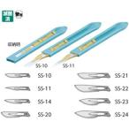 収納式ディスポーザブルメス SS-10 円刃 25mm 1本