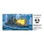 [ совершенно производство на заказ ] RC 1/350 Япония военно-морской флот броненосец Kirishima 