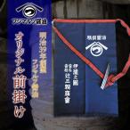  Fuji maru tsu печать. фартук 