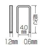 マキタ J線ステープル F-80066 425J 長さ25mm 幅4mm 1箱（5,000本入り） 抜けにくい接着剤付き フローリング施工専用