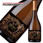 Yahoo! Yahoo!ショッピング(ヤフー ショッピング)アロモ バレルセレクション シャルドネ 750ml AROMO BARREL SELECTION CHARDONNAY（白ワイン 辛口 チリ）※12本まで1個口で発送可能 ギフト 御祝 熨斗