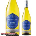 ベリンジャー ファウンダース エステート シャルドネ 750ml BERINGER FOUNDERS' ESTATE CHARDONNAY 母の日 父の日 就職 退職 ギフト 御祝 熨斗