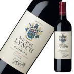 ミッシェルリンチ　赤　750ml ※6本まで1個口で発送可能   お中元 暑中見舞い ギフト 御祝 熨斗