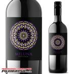 ミルーナ 赤 750ml イタリア 赤ワイン ミディアムライト 母の日 父の日 就職 退職 ギフト 御祝 熨斗