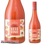 カトレンブルガー ブラッドオレンジ・ヴィタ・ヴィーノ 750ml ドクターディムース 甘口 ドイツ   ハロウィン ギフト 御祝 熨斗