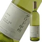 Yahoo! Yahoo!ショッピング(ヤフー ショッピング)中央葡萄酒 グレイス グリド甲州 [2017] 750ml お中元 暑中見舞い ギフト 御祝 熨斗