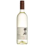 中央葡萄酒 グレイス 甲州 [2018] 白 750ml お中元 暑中見舞い ギフト 御祝 熨斗