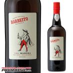  балка Bait до ila medium сладкий ( medium * Ricci ) 750ml vi nyos Portugal подарок по случаю конца года подарок . праздник ..