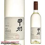 Yahoo! Yahoo!ショッピング(ヤフー ショッピング)中央葡萄酒 グレイス 甲州 [2019] 750ml お中元 暑中見舞い ギフト 御祝 熨斗