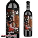 Yahoo! Yahoo!ショッピング(ヤフー ショッピング)オコーネ ボゾヴィッチ・ロッソ 750ml Ocone Bozzovich Rosso イタリア カンパニア カンパーニャ   ハロウィン ギフト 御祝 熨斗