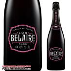 リュック・ベレール レア ロゼ 750ml (LUC BELAIRE RARE ROSE) ※6本まで1個口で発送可能 母の日 父の日 就職 退職 ギフト 御祝 熨斗