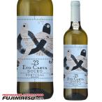 ショッピングお歳暮 2023 【決算セール特価】ニーポート エトカルタ 2025 銀巳ラベル (白) [2023] 750ml 干支ラベル　  お歳暮 ギフト 御祝 熨斗