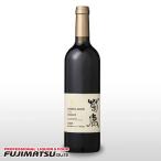熊本ワイン(菊鹿ワイナリー) 菊鹿メルロ [2023] 750ml【クール便推奨】 お歳暮 ギフト 御祝 熨斗