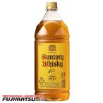 サントリー 角瓶 ペット 2.7L (2700ml) 大容量 角ハイ   暑中見舞い ギフト 御祝 熨斗