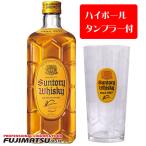 【ハイボールタンブラー付380mlタイプ】サントリー 新・角瓶 700ml(ウイスキー 角ハイ グラス )※6本まで1個口で発送可能 ギフト 御祝 熨斗