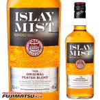 アイラ ミスト オリジナル ピーテッド 700ml ブレンデッド スコッチ 40% Islay Mist   お中元 暑中見舞い ギフト 御祝 熨斗