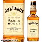 ジャックダニエル テネシーハニー 350ml ハーフボトル バーボン お歳暮 ギフト 御祝 熨斗