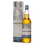 ロバートバーンズ ブレンド 700ml ロックランザ蒸溜所(旧アラン蒸溜所)   お歳暮 ギフト 御祝 熨斗