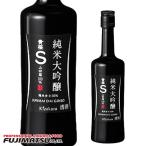 黄桜 「S」 純米大吟醸  180ml ※20本まで1個口にて発送   母の日 ギフト 御祝 熨斗