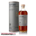 アランモルト18年 700ml Arran Single Malt 18 years old ※6本まで1個口で発送可能   母の日 ギフト 御祝 熨斗
