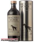 ロックランザ蒸溜所 マクリー ムーア カスクストレングス 700ml (旧アラン蒸溜所) お歳暮 ギフト 御祝 熨斗