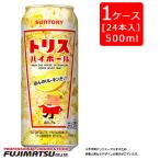 ハイボール
