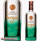 ショッピングコンクール ソルジン BY フランソワ・リュルトン 700ml　Sorgin   ハロウィン ギフト 御祝 熨斗