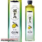 三宅本店 クラフトジン瀬戸内 檸檬 