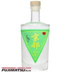 [京都府内お届け限定商品] 京都ジン 7