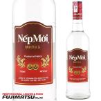 ネプモイ (ベトナムウォッカ) 700ml 40% ハリコ Halico Nep Moi    敬老 ギフト 御祝 熨斗