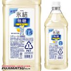リキュール