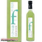  автомобиль to-. болото плоды sake ателье fruu ( полный -) синий яблоко 500ml *1 2 шт до за один раз отправка возможность День матери подарок . праздник ..