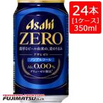  Asahi Asahi Zero 350ml×24шт.@(1 кейс ) nonalcohol *48шт.@ до за один раз отправка возможность подарок на Bon Festival жара средний видеть Mai . подарок . праздник ..