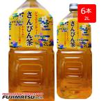沖縄ボトラーズ さんぴん茶 2L×6本 U