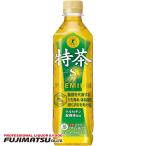 【期間限定特価品】サ