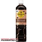 ジョージア 深み焙煎贅沢ブレンド 甘さひかえめ 950ml ペット カフェボトル コーヒー飲料※12本まで1個口で発送可能 敬老 ギフト 御祝 熨斗