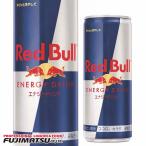 レッドブル エナジードリンク 250ml缶 Red Bull 母の日 ギフト 御祝 熨斗