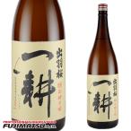 出羽桜特別純米酒一耕1.8L※6本...